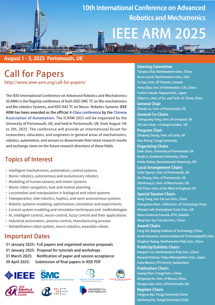 Call for Papers IEEE ARM 2025